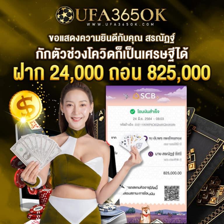 สล็อต 101 Tiger เกมทำเงินสุดฮิต รวมโบนัสพรีเมียม ร้อนแรงที่สุดปี 2024