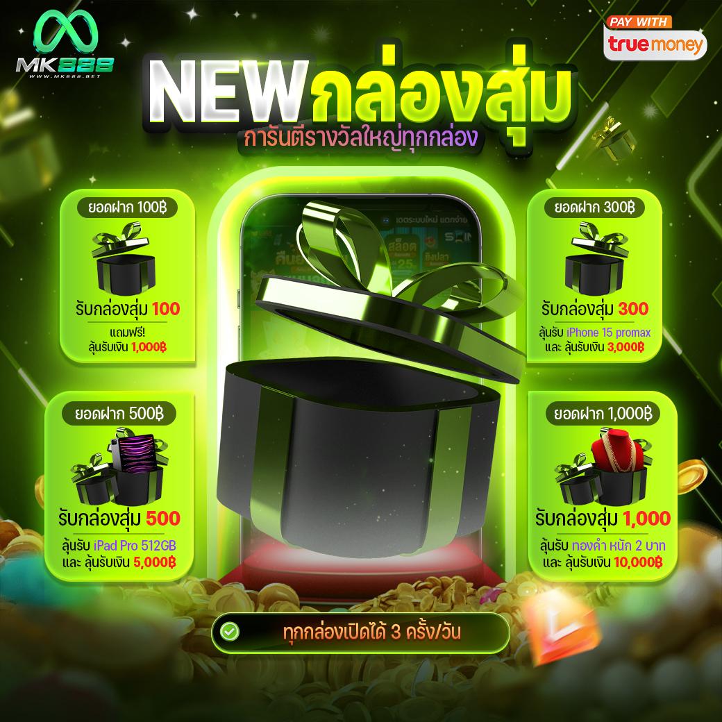 สล็อต 1234 PG เว็บตรง รวมเกมสล็อตแตกง่ายที่สุดในไทย