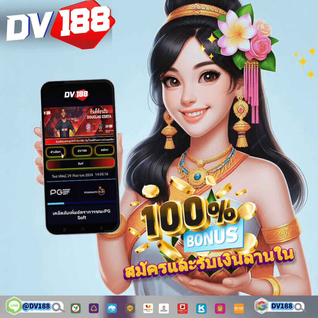 สล็อต 191 เว็บตรง รวมเกมสล็อตสุดฮิต ระบบดีอันดับ 1 ของไทย