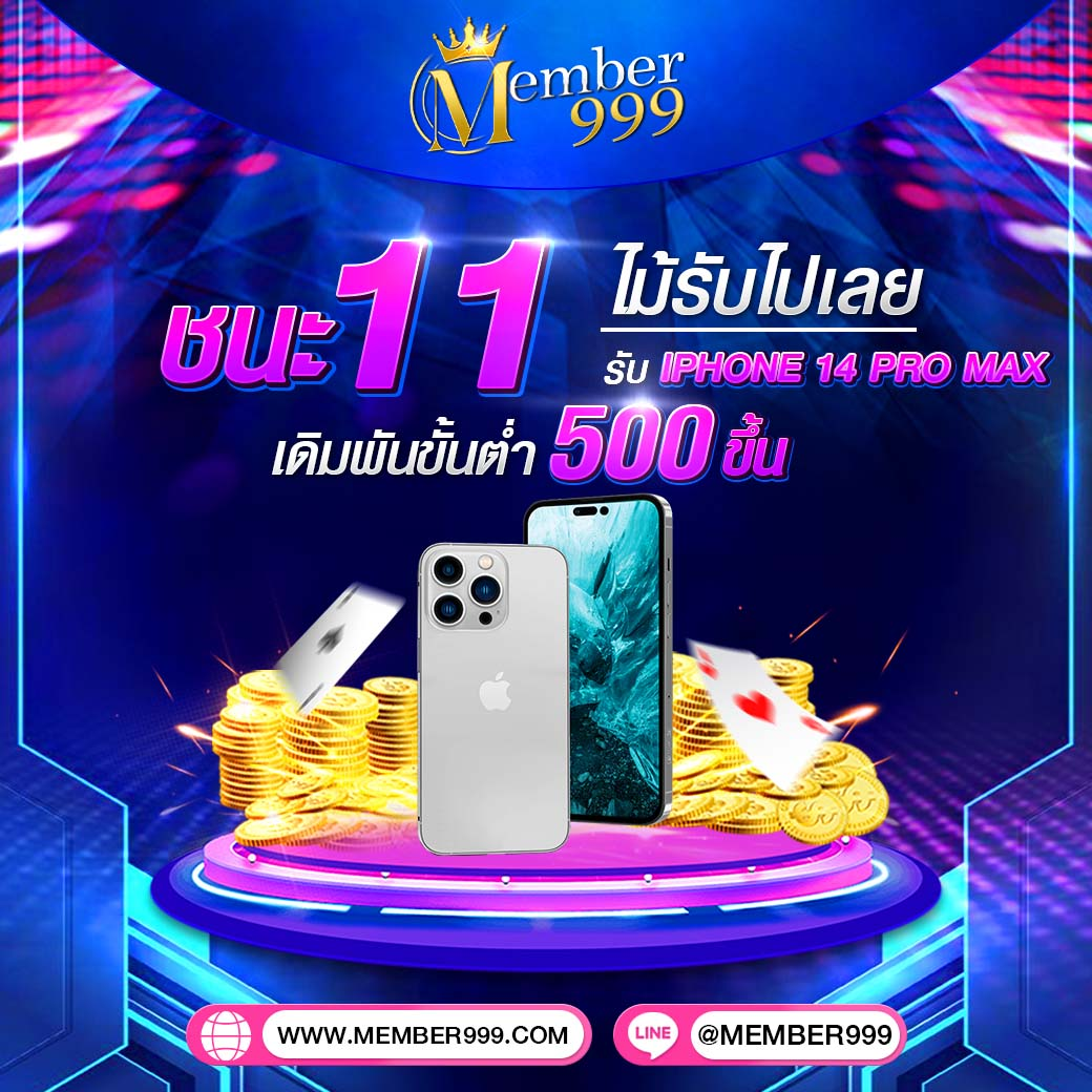 สล็อต 2024 เว็บตรงใหม่ล่าสุด แจกเครดิตฟรี พร้อมระบบฝากถอนเร็ว