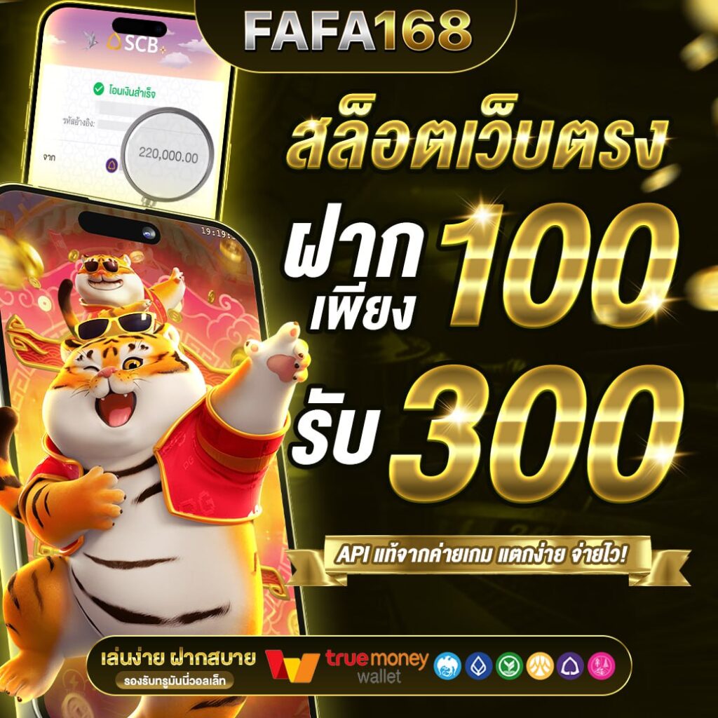 สล็อต 285 คัดสรรเกมสล็อตใหม่ล่าสุด เว็บตรง มั่นคง ปลอดภัย