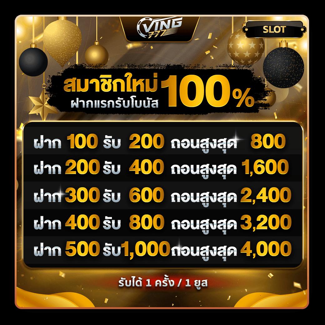 สล็อต 42 คาสิโนอันดับหนึ่ง เล่นง่าย ทำเงินไว มาตรฐานระดับเอเชีย