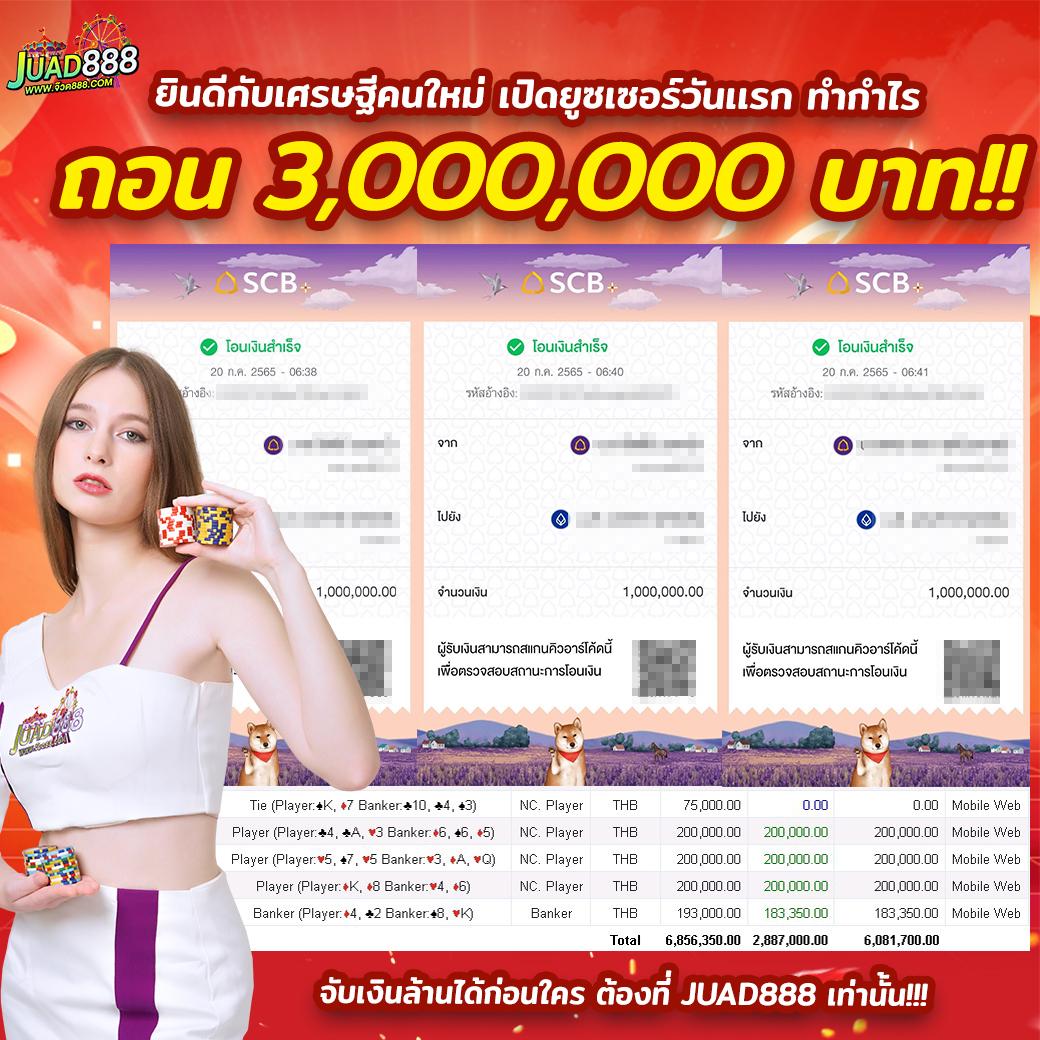 สล็อต 4x4 casino เว็บตรง ฝากถอนรวดเร็ว แตกง่าย 2024