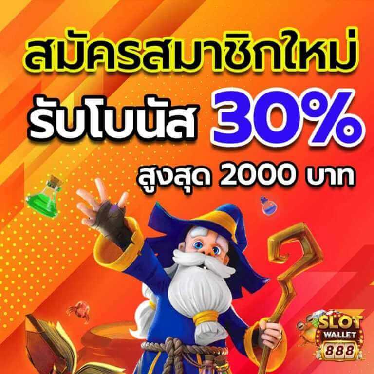 สล็อต 569 ออ โต้: คาสิโนออนไลน์ที่ดีที่สุดในไทย 2025