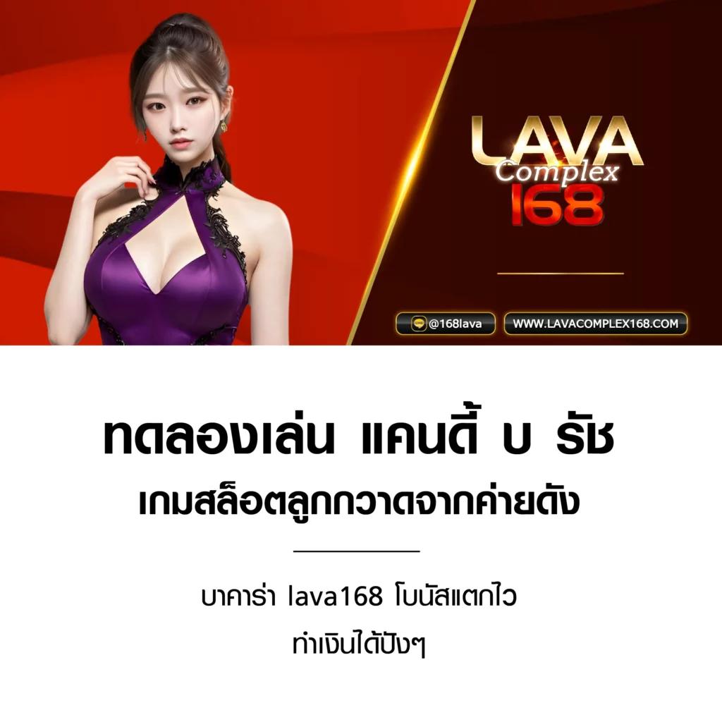สล็อต 66 เว็บ ตรง ล่าสุด ฝากถอนออโต้ ไม่มีขั้นต่ำ สมัครง่ายจบในเว็บเดียว