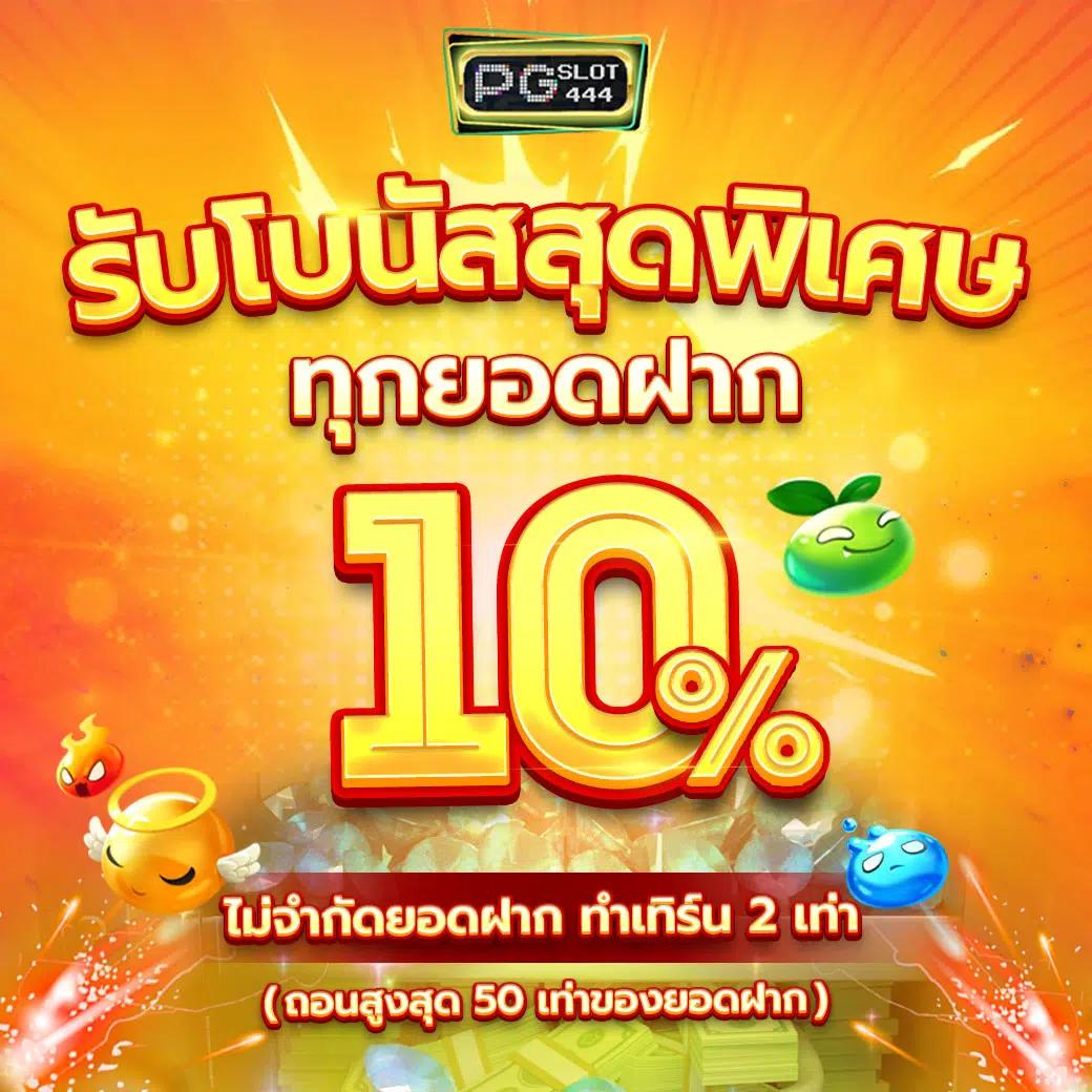 สล็อต 678 คาสิโนเว็บตรง จ่ายจริง ไม่ผ่านเอเจนท์ ทดลองเล่นฟรี