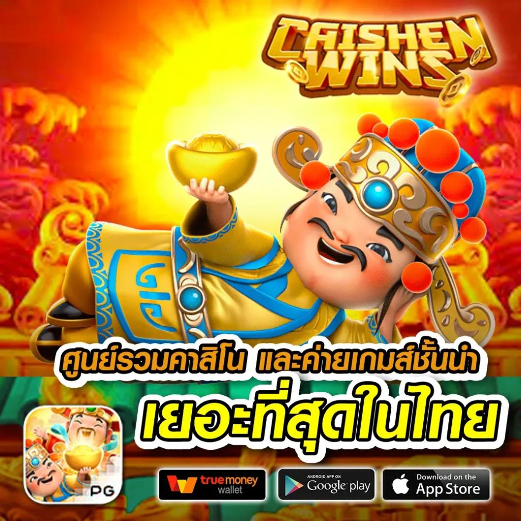 สล็อต 689 วอ เลท ระบบฝากถอนทันใจ เล่นง่ายปลอดภัยในไทย