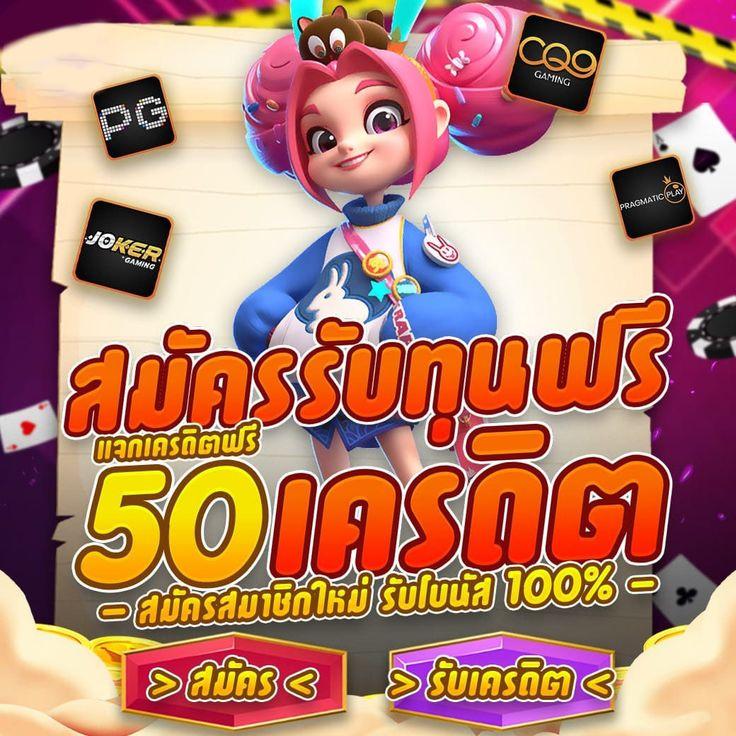 สล็อต 68 คาสิโนออนไลน์ครบวงจร สมัครง่าย ฝาก-ถอนออโต้ โปรโมชั่นเด็ดสุด