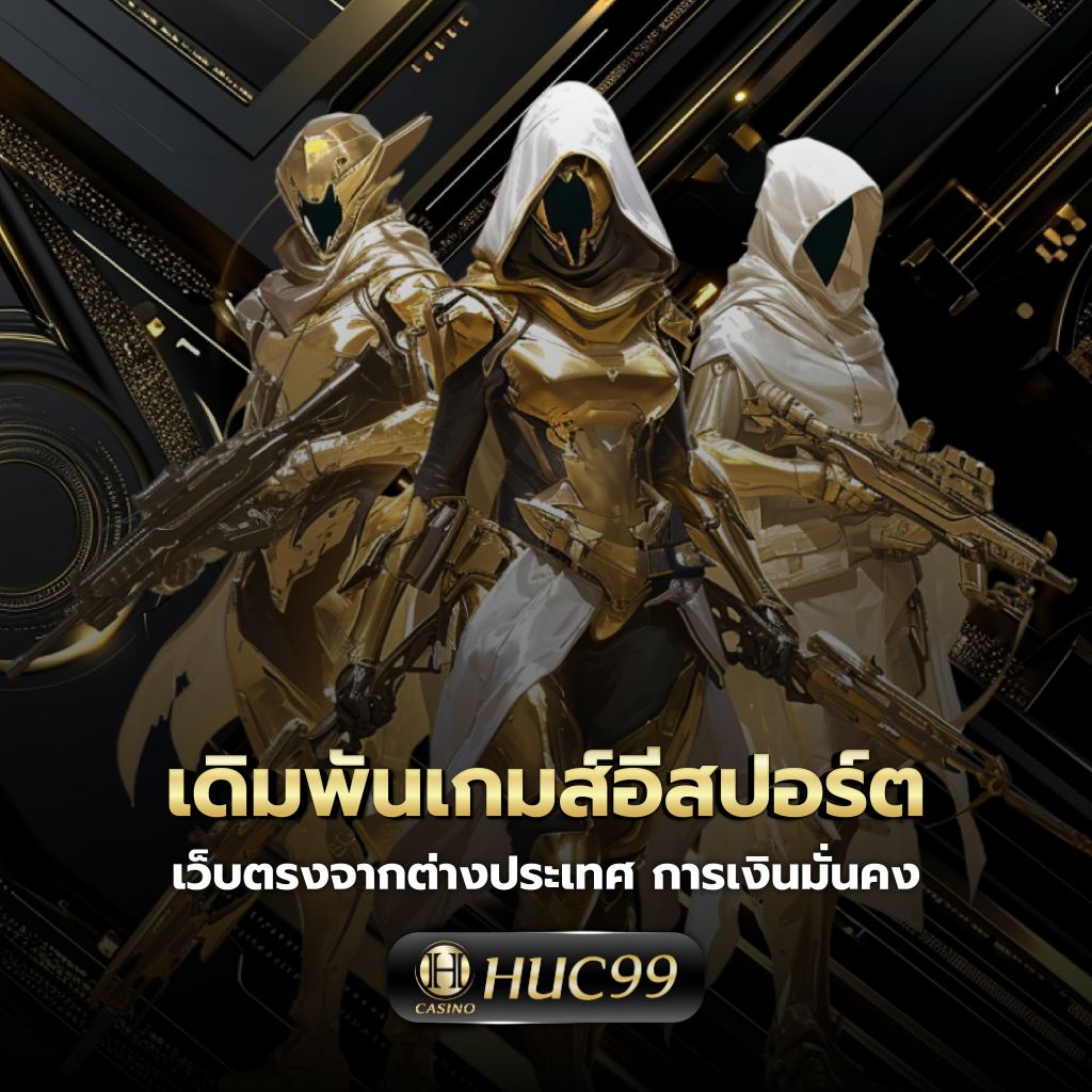 สล็อต 777 ค่ายเกมดัง รวมเกมสล็อตแตกง่าย ฝากถอนรวดเร็ว
