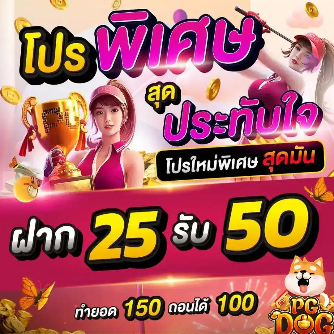 สล็อต 777 เว็บตรงไม่ผ่านเอเย่นต์ สมัครง่าย ปลอดภัย ระบบเร็ว