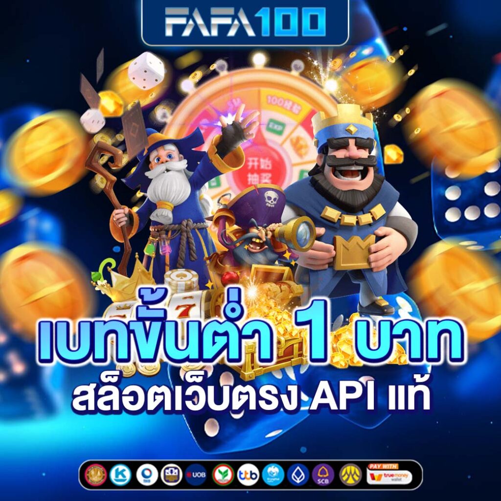 สล็อต 789 เว็บ ตรง รวมเกมสล็อตใหม่ล่าสุด 2024 บริการตรงมั่นใจมั่นคง