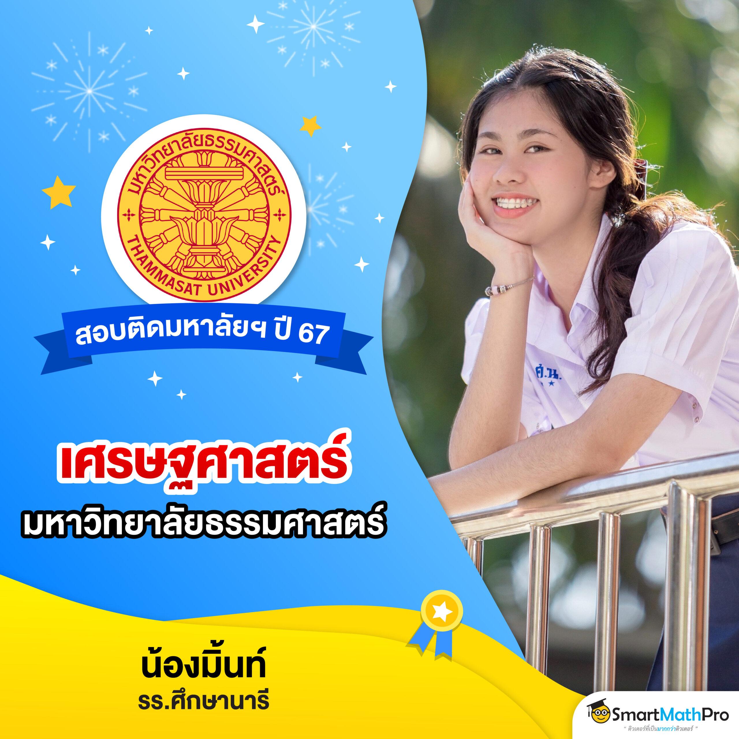 สล็อต 799 ศูนย์รวมความสนุก พร้อมโปรโมชั่นสุดคุ้มในไทย