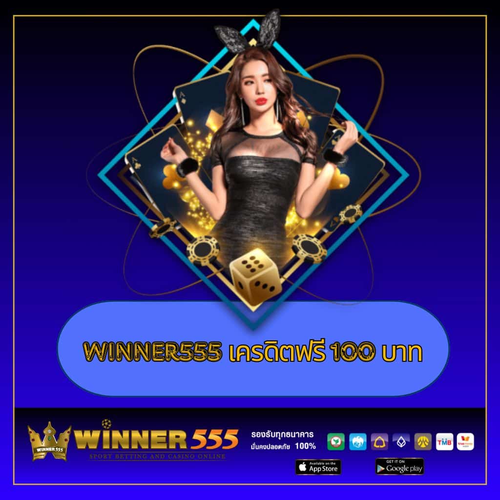 สล็อต 888 ออนไลน์ เล่นง่าย จ่ายจริง ระบบทันสมัย 2024