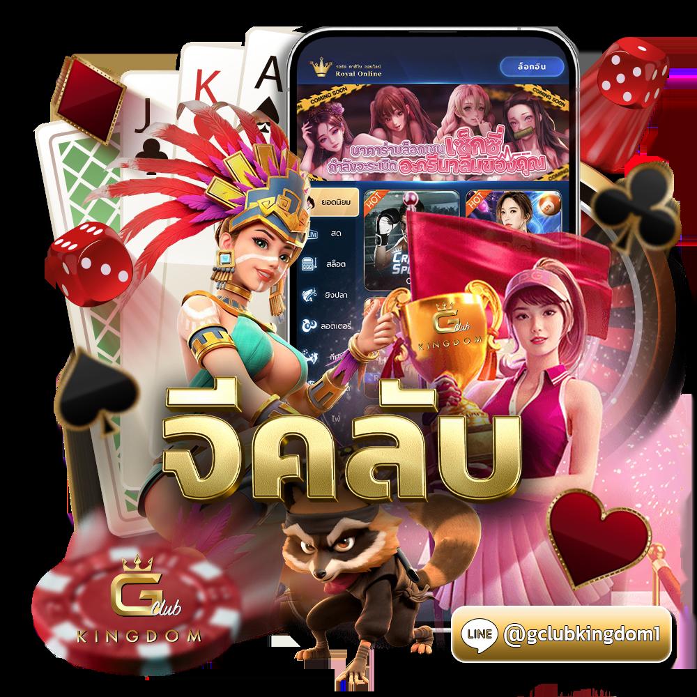 สล็อต 888 เว็บตรง จบทุกการเดิมพันด้วยโปรโมชั่นสุดคุ้ม