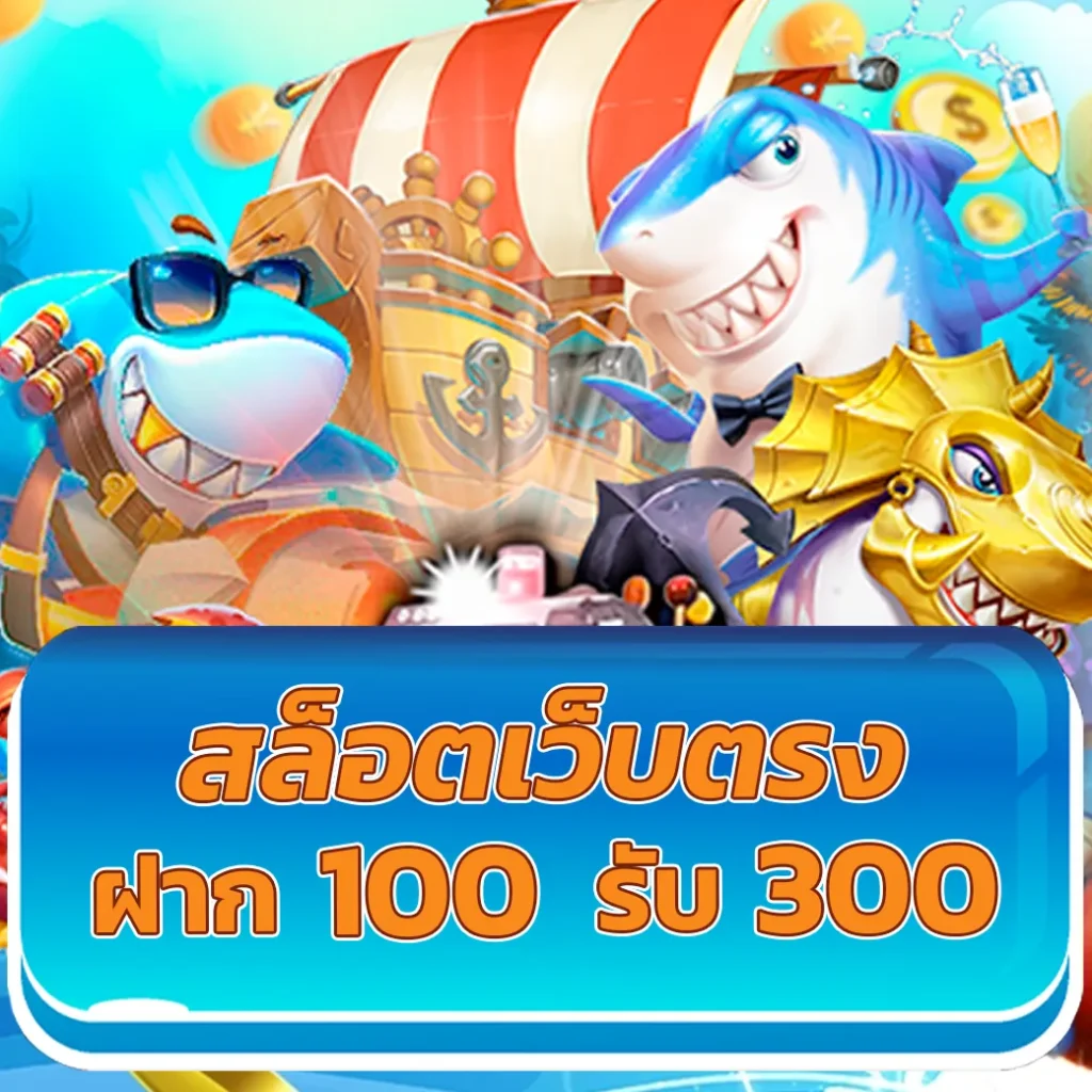 สล็อต 888 แตกง่าย สมัครวันนี้ รับโบนัสฟรีทุกวัน