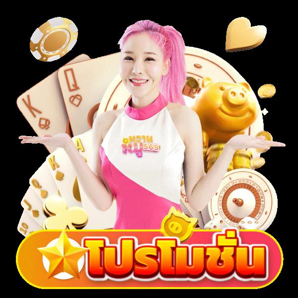 สล็อต 889 แบรนด์เกมคาสิโนใหม่ล่าสุด ระบบทันสมัย โบนัสแตกง่ายในไทย