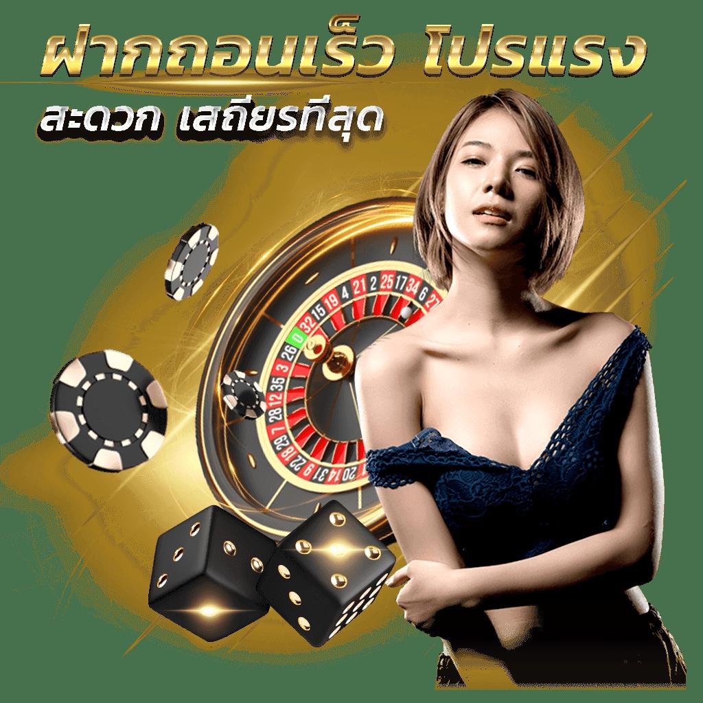สล็อต 88 เว็บตรง ศูนย์รวมเกมฮิต โอกาสชนะเต็มพิกัด