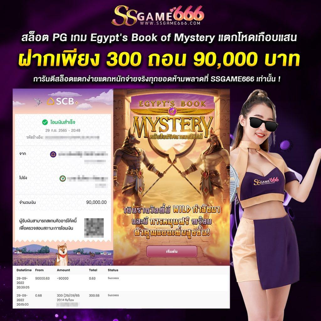 สล็อต PG7G ค่ายเกมระดับแนวหน้าระบบออโต้ทันสมัย