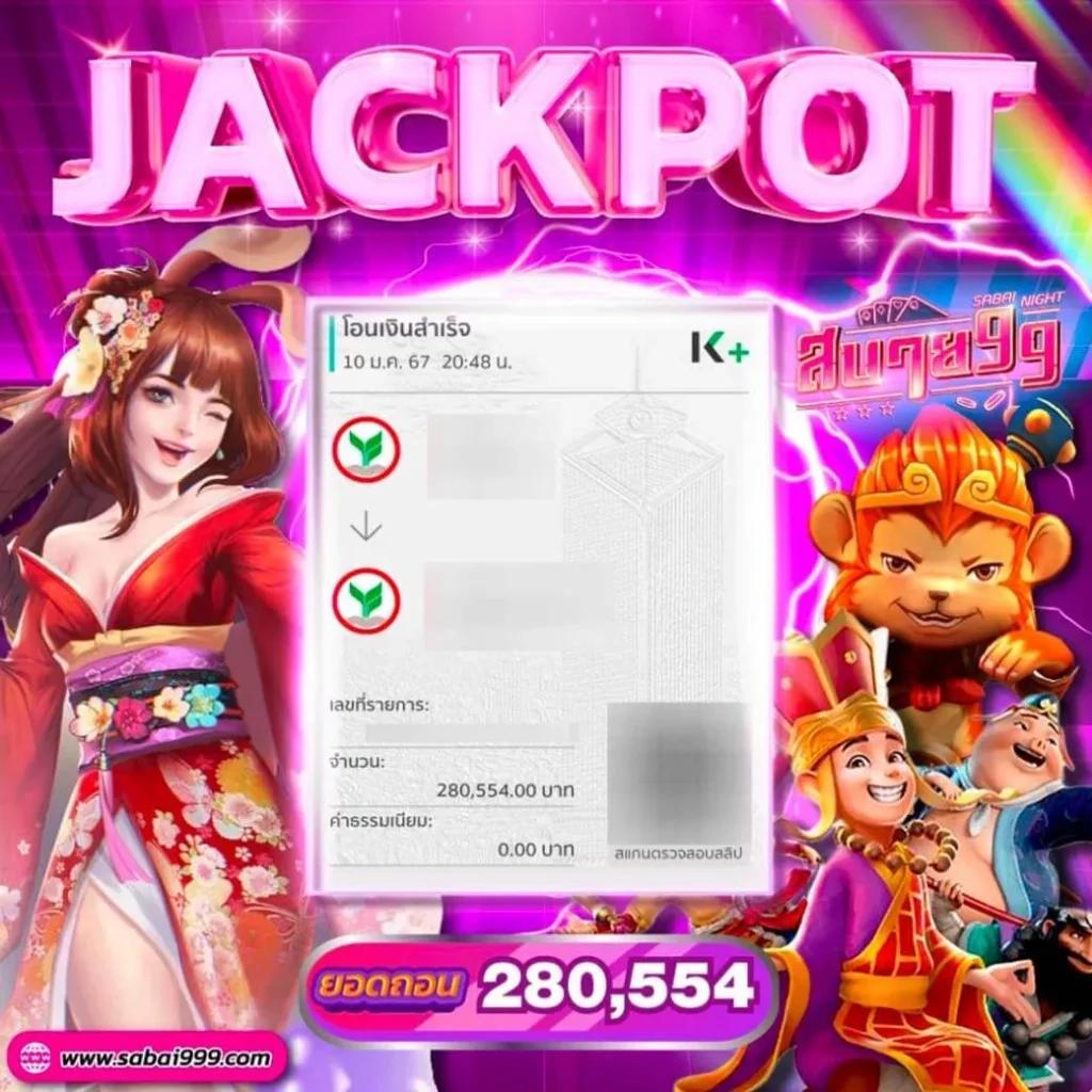 สล็อต PG Joker VIP Wallet เว็บตรงแจกโบนัสมากที่สุด
