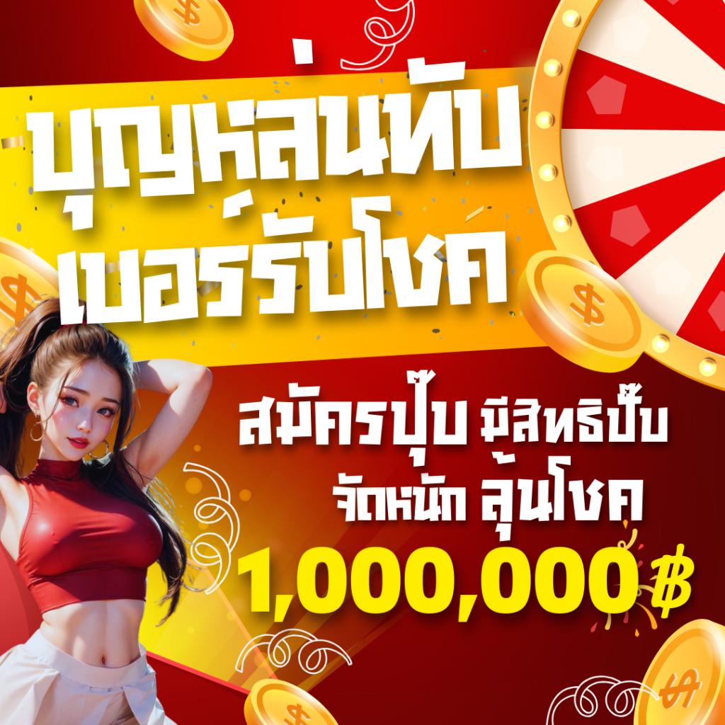 สล็อต PG เว็บตรง ฝาก-ถอนไว ไม่มีขั้นต่ำ เล่นง่ายได้เงินจริง