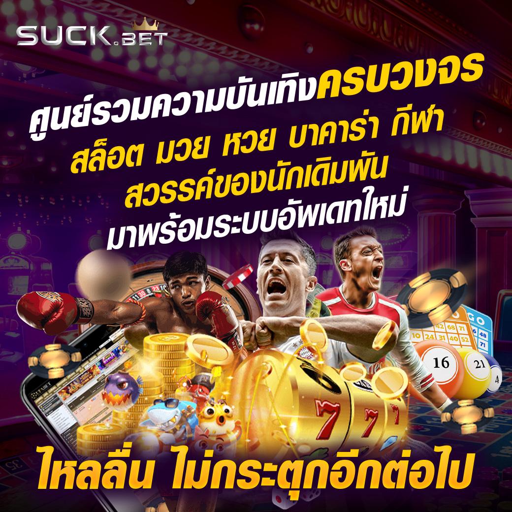 สล็อต PG เว็บตรง มั่นใจได้จ่ายจริง ครบทุกความนิยมในไทย