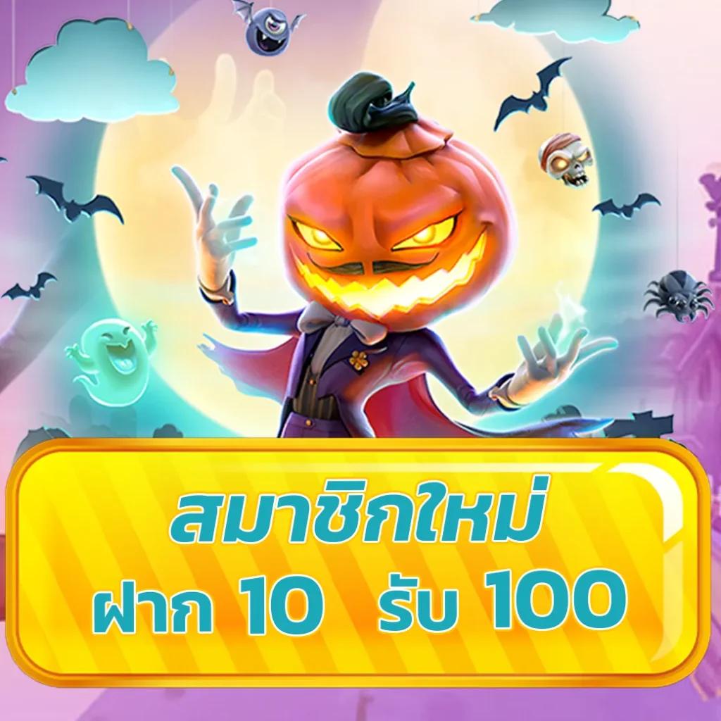 สล็อต PG เว็บตรง แตกหนัก วอเลท เล่นฟรีล่าสุด 2023