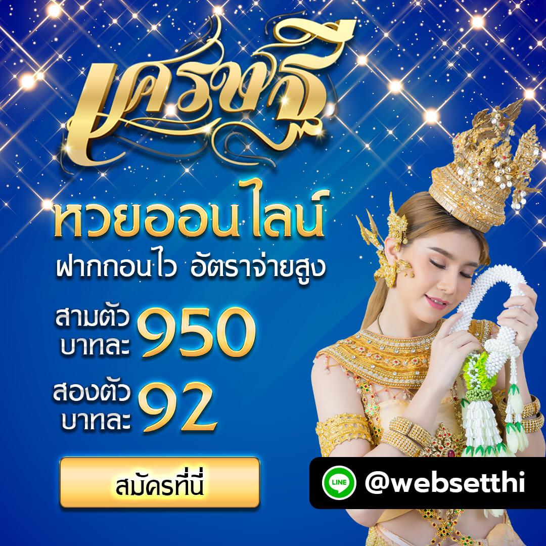 สล็อต PG เว็บตรง ไม่ผ่านเอเย่นต์ ใหม่ล่าสุด 2024 รับโบนัสไว