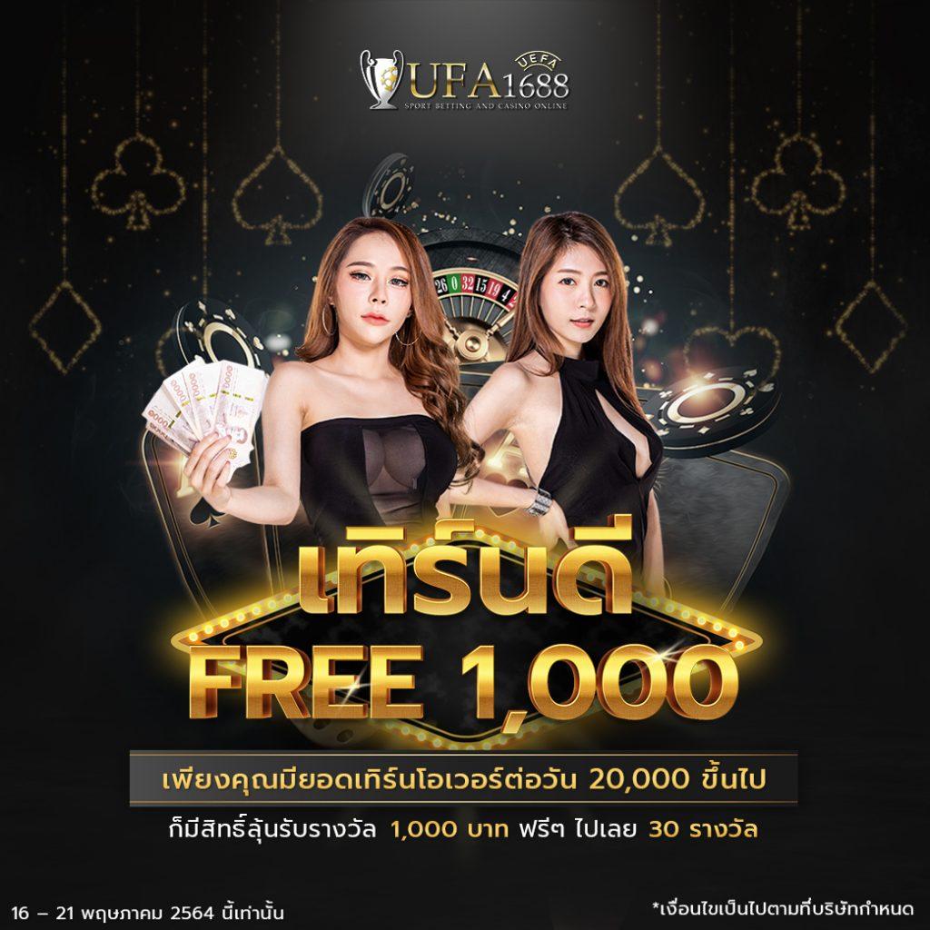 สล็อต PG เว็บตรง ไม่ผ่านเอเย่นต์ ไม่มี ขั้นต่ำ พร้อมโปรโมชั่นล่าสุด