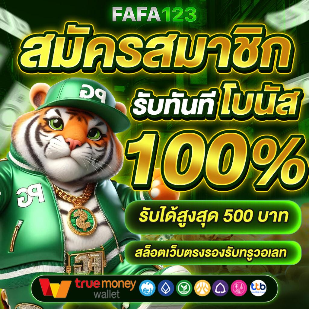 สล็อต PG เว็บตรงนอก ล่าสุด โปรโมชั่นเด็ด เริ่มเล่นง่ายที่สุด