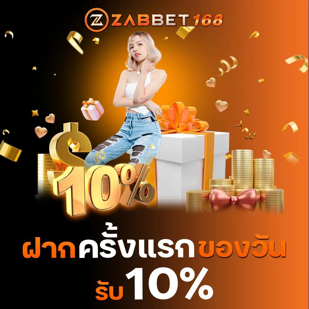 สล็อต W69 เว็บตรง ระบบออโต้ แจกเครดิตฟรี ทันสมัยที่สุด