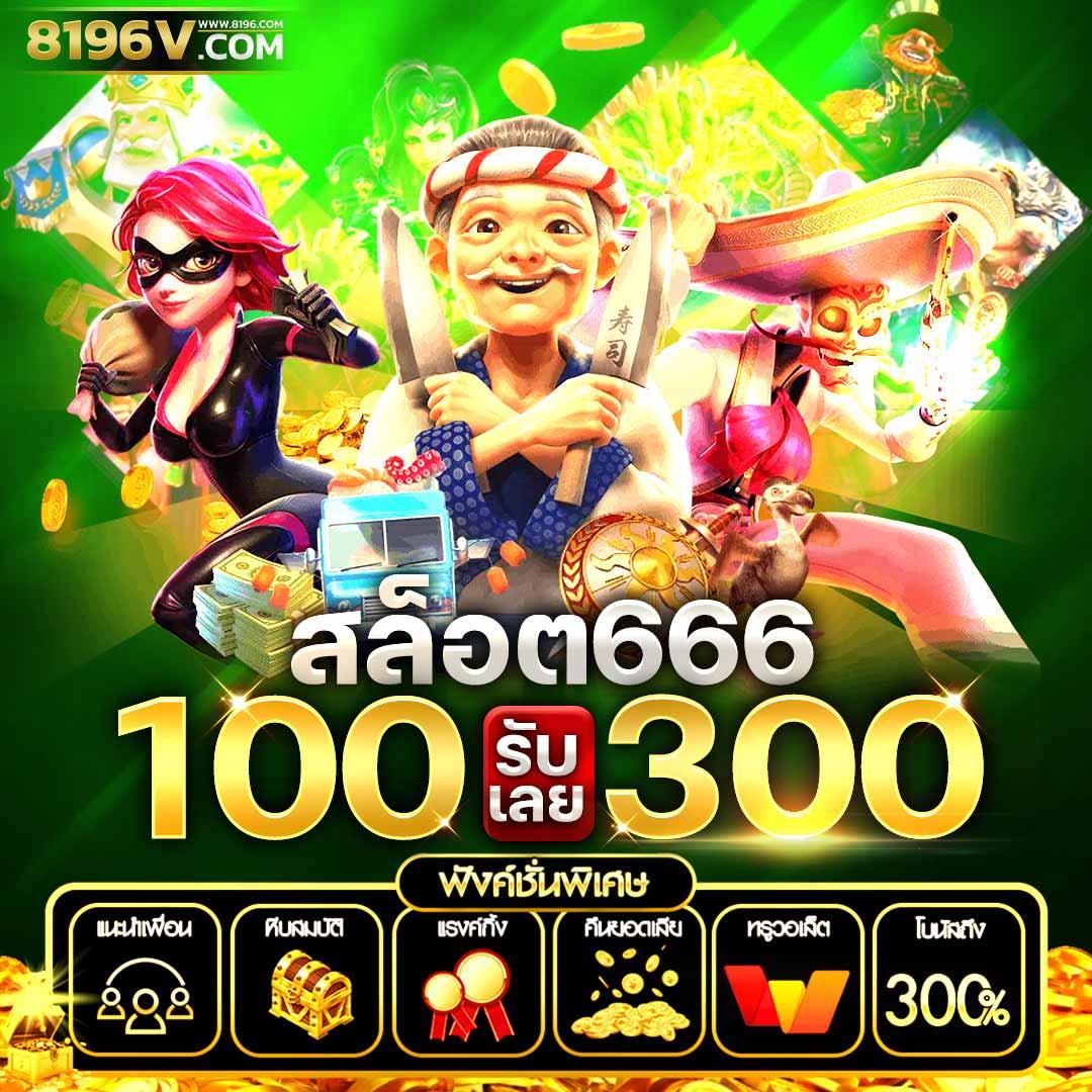 สล็อต amb168 เว็บตรงแตกง่าย จ่ายเต็ม ไม่ผ่านเอเย่นต์
