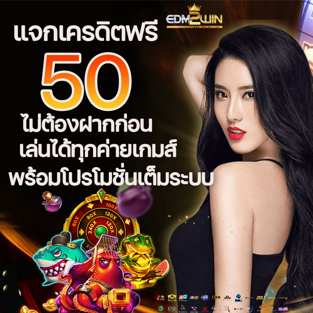 สล็อต joker slotxo ฝาก 10 รับ 100 เล่นง่าย ปลอดภัย เดิมพันสนุก
