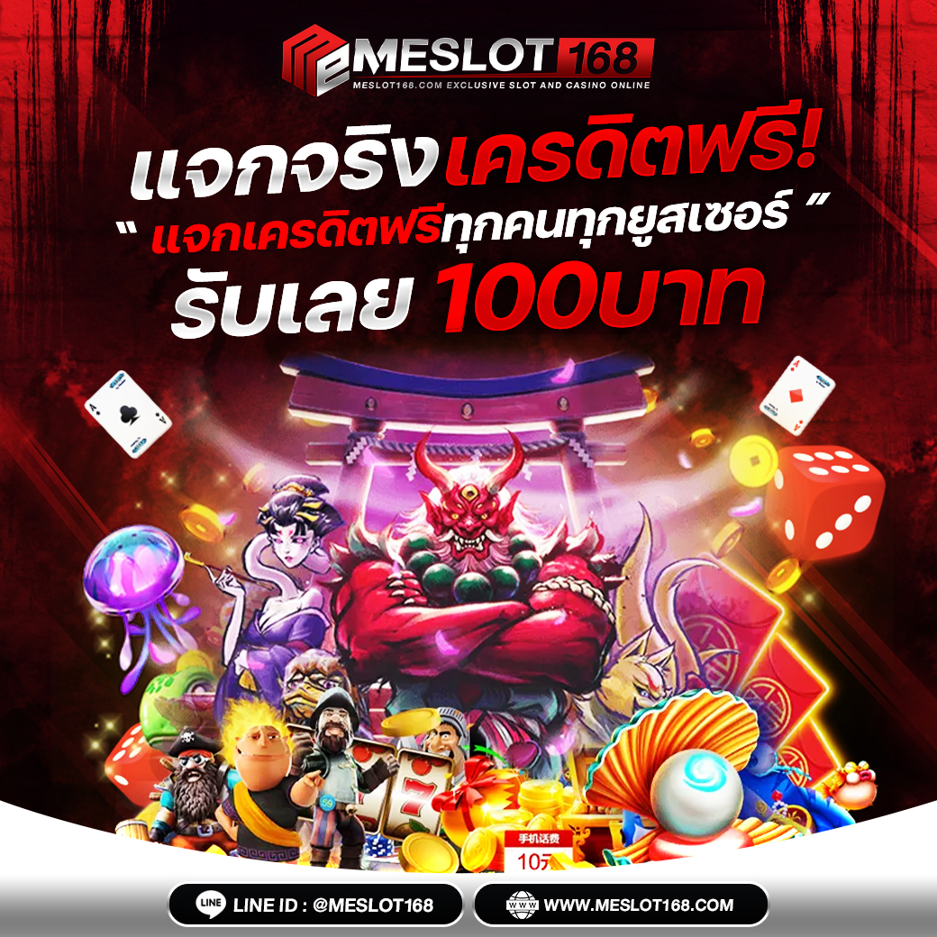 สล็อต pg ฟรีเปิดใหม่ล่าสุด โบนัสแตกง่ายทุกวัน