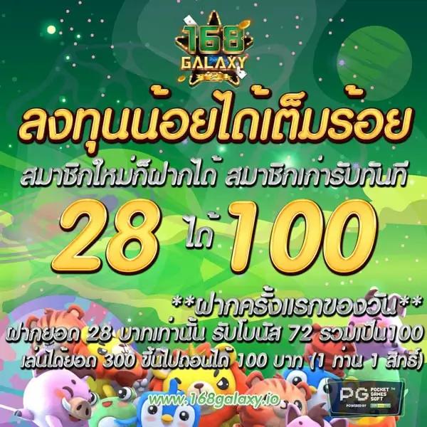 สล็อต pg เว็บตรง แตกง่าย ล่าสุด เล่นง่าย จ่ายจริง ไม่มีขั้นต่ำ