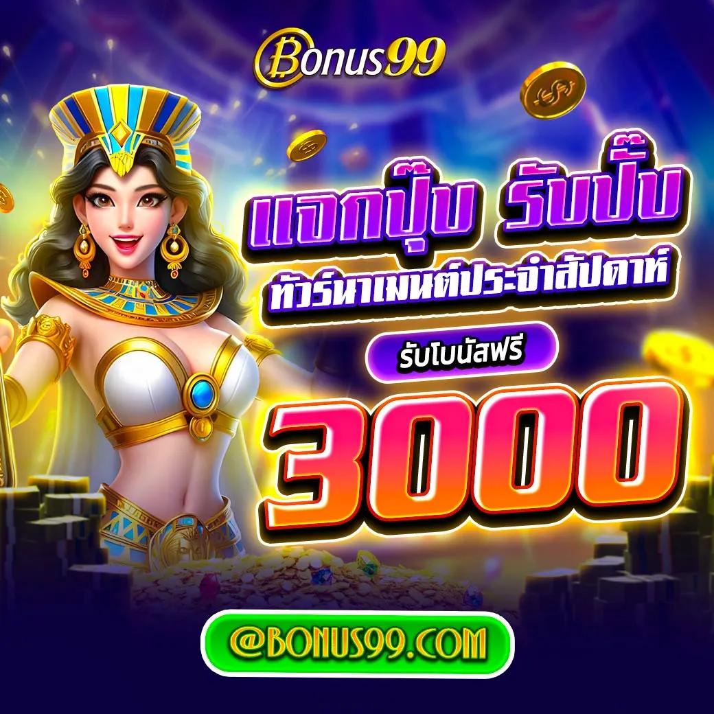 สล็อต pg แตกง่าย รวมเกมทำกำไรสูง เปิดประสบการณ์ใหม่ล่าสุด