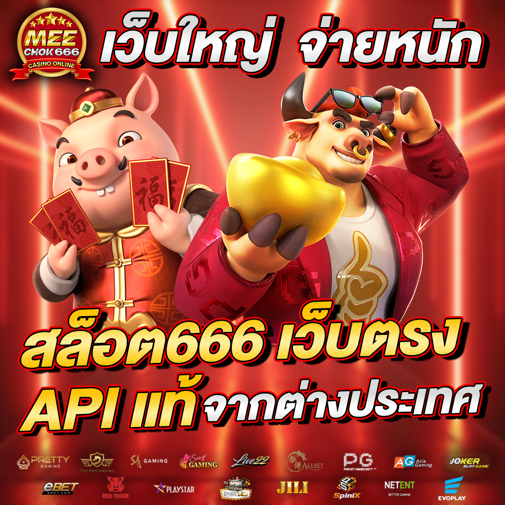สล็อต true wallet ฝาก 20 รับ 100 ล่าสุด แตกง่าย จ่ายเต็ม