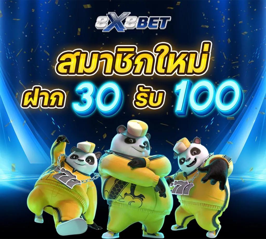 สล็อต u31 เว็บตรง ฝาก-ถอนไม่มีขั้นต่ำ แตกง่าย จ่ายเต็ม
