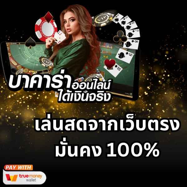 สล็อต v2 เว็บคาสิโนออนไลน์สุดฮิต ระบบใหม่ ล่าสุด 2023
