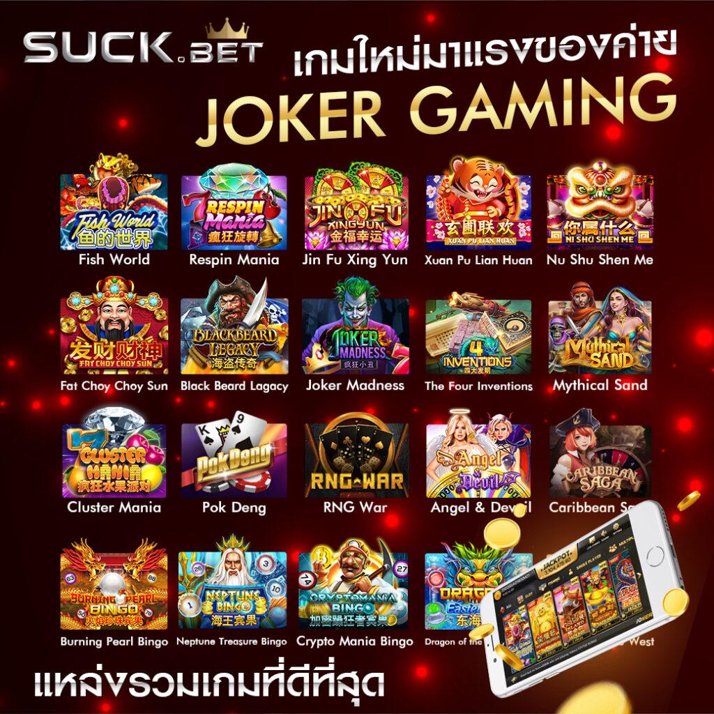 สล็อต คิง ค อง เล่นง่าย มั่นใจด้วยระบบออโต้ครบครัน
