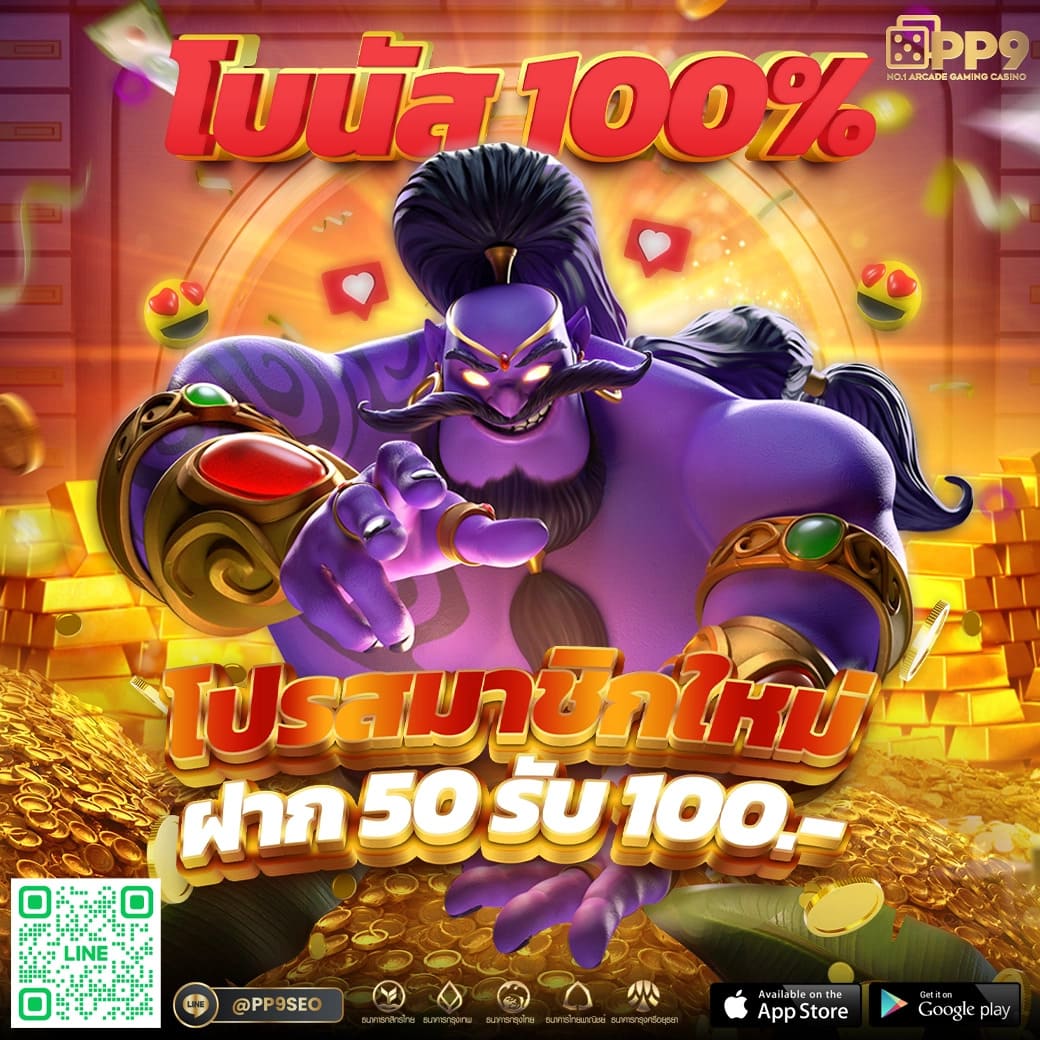 สล็อต คิงคอง คาสิโนออนไลน์แห่งความสนุก สดใหม่ทุกวันในประเทศไทย