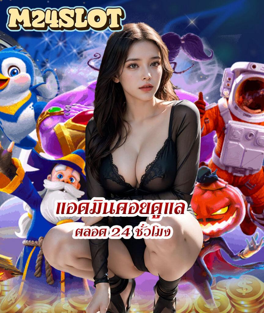 สล็อต คาสิโนอันดับหนึ่ง พร้อมโบนัสสุดคุ้มที่สุดตอนนี้