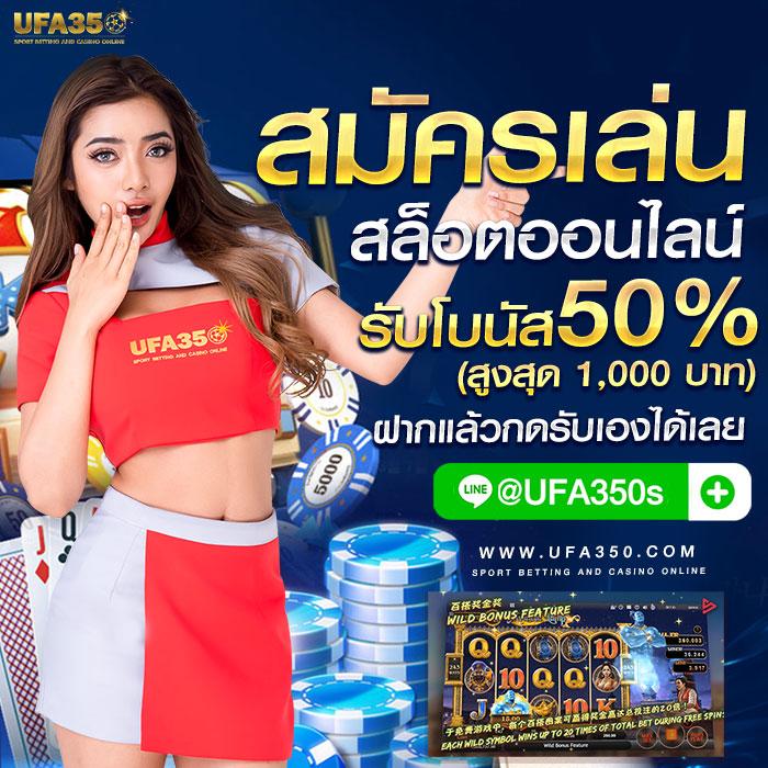 สล็อต ท รู วอ ล เล็ ต เดิมพันสนุกพร้อมสูตรลับทำเงิน รูปแบบใหม่ล่าสุด