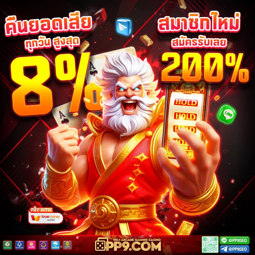 สล็อต ทดลอง เพลิดเพลินแบบไม่มีสะดุดในเว็บคาสิโนคุณภาพสูง