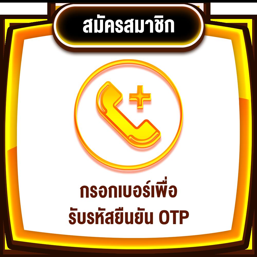 สล็อต ทุน น้อย ฝาก 1 รับ 100 โปรโมชั่นสุดปัง เล่นง่ายได้เงินไว