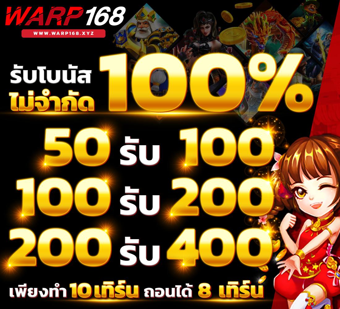 สล็อต ทุน ฟรี เดิมพันเริ่มต้นไม่มีขั้นต่ำ ฟรีโบนัสชั้นนำในประเทศไทย