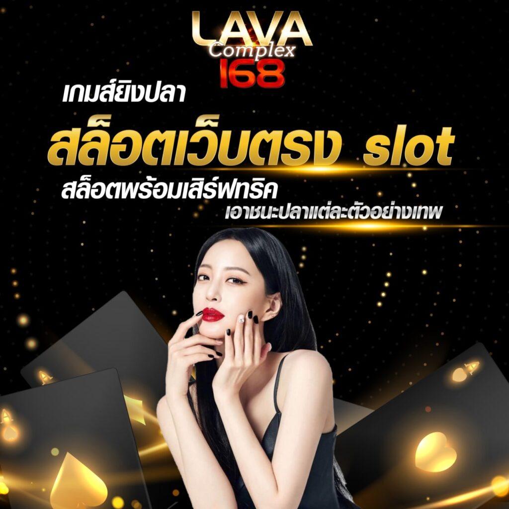 สล็อต ปอยเปต เกมทำเงินอันดับหนึ่งในประเทศไทย ยอดนิยม 2024