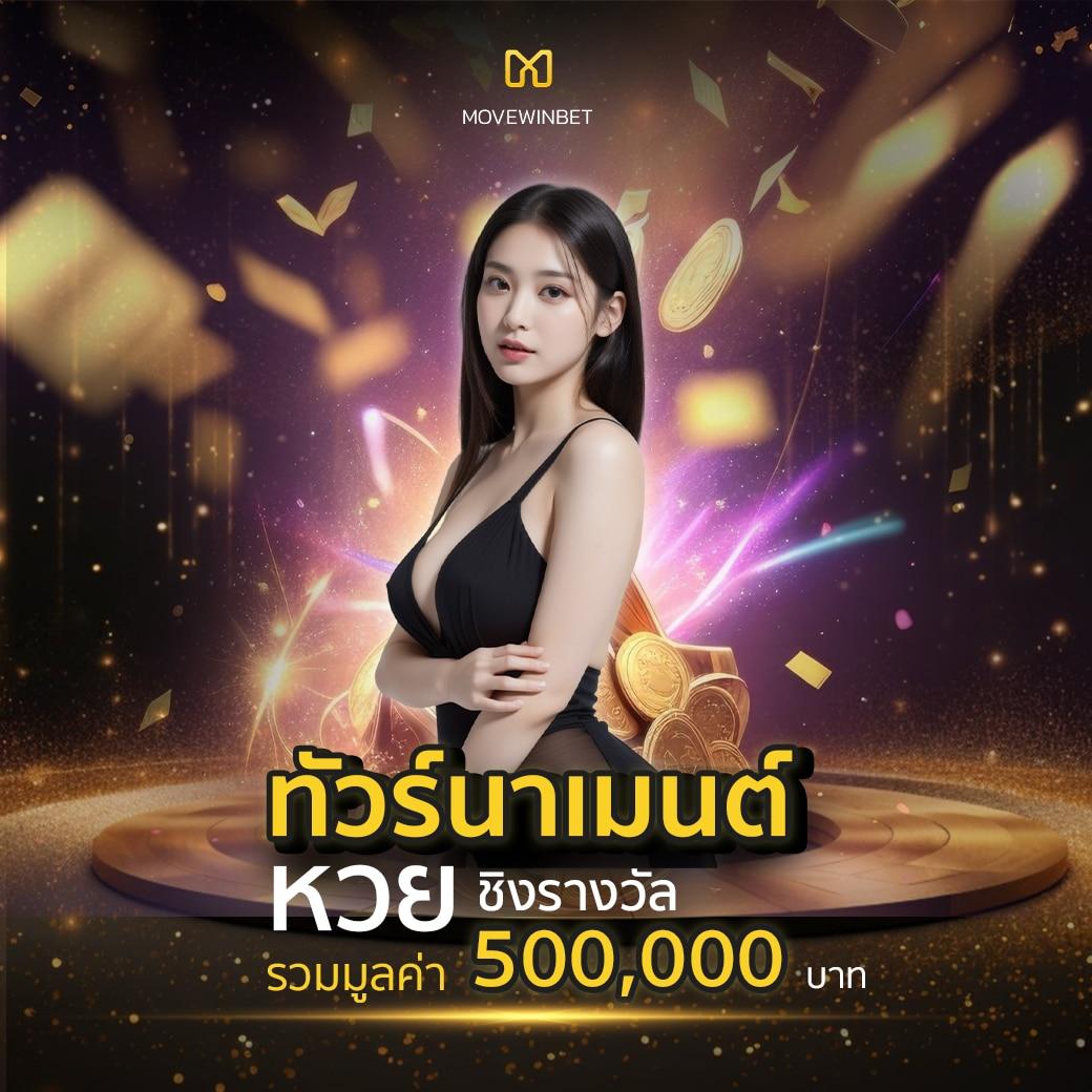 สล็อต ผ่าน วอ เลท เว็บตรง ระบบเร็วที่สุด บริการครบวงจร