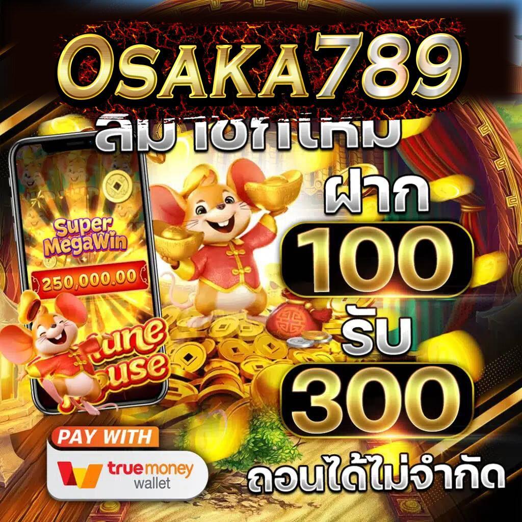 สล็อต ฝาก 1 รับ 100 โปรโมชั่นใหม่ล่าสุด สมัครง่าย ถอนเร็ว