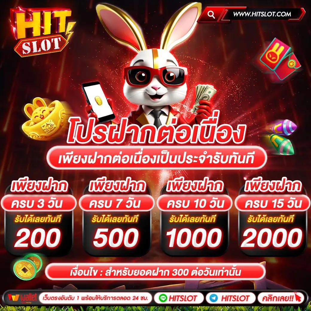 สล็อต ยู ฟ่า 1919 เว็บตรง มั่นใจได้ เล่นง่าย จ่ายจริง