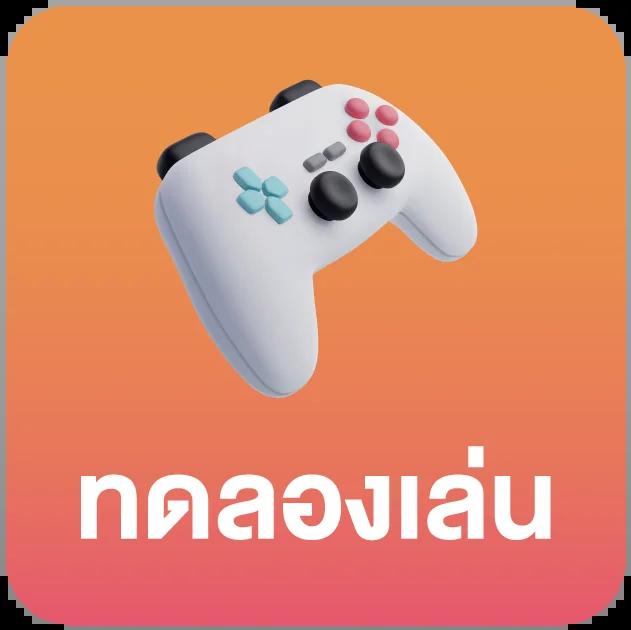 สล็อต ยู ฟ่า 888 วอ เลท เว็บตรง ปลอดภัย ฝากง่าย ถอนได้เร็ว